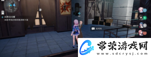 崩坏星穹铁道沉默且闪耀攻略详解