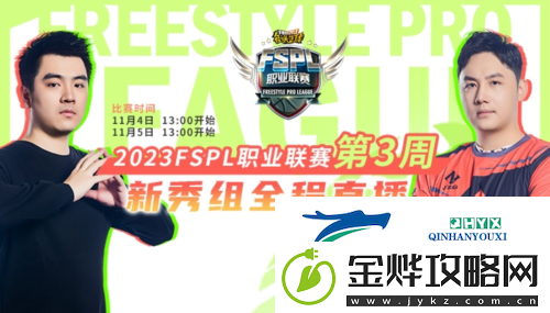 登录送豪礼街头篮球时限+5装饰限时领取