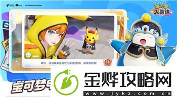 伊洛纳堕天使的崛起与挑战