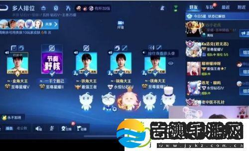 周淑怡直播玩王者