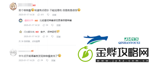 开年梗含量最高的联动