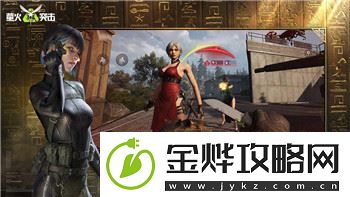 无尽的拉格朗日进不去游戏怎么回事