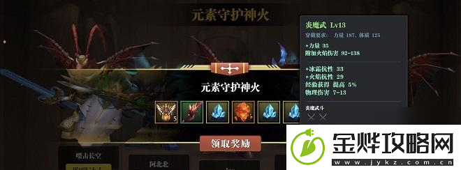 魔渊之刃双刀满天赋怎么搭配双刀天赋搭配介绍有什么