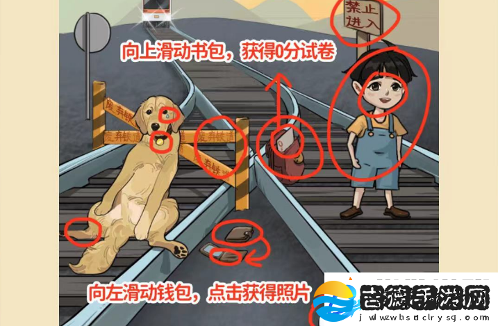 疯狂爆梗王电车难题过关攻略分享