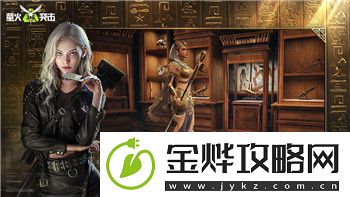 无尽的拉格朗日雷火之星图片的样式
