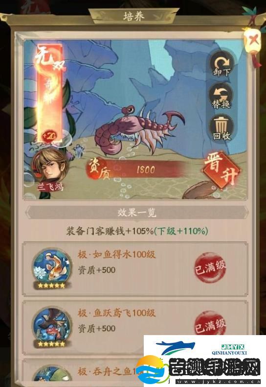 叫我大掌柜鱼要怎么钓