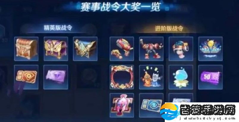 王者荣耀2023春季赛战令怎么激活不了