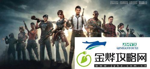 和平精英兑换码怎么兑换