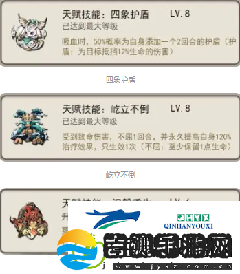 山海北荒卷平民最强阵容有哪些