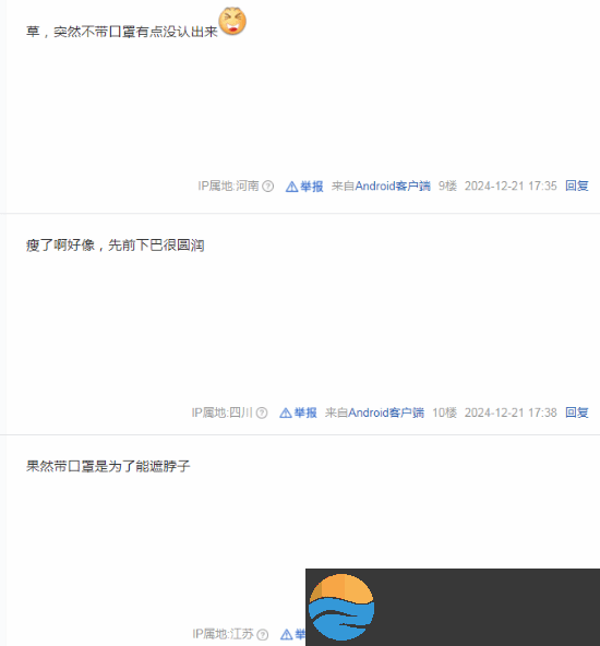 杨奇生病没有现场参加GGAC颁奖