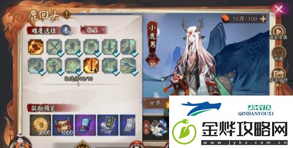 阴阳师极地鬼阵容该怎么搭配