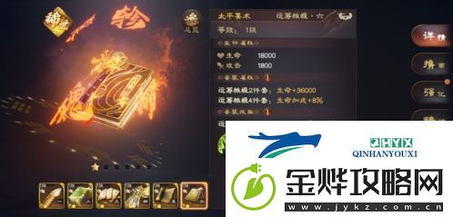 乱世逐鹿张飞怎么样