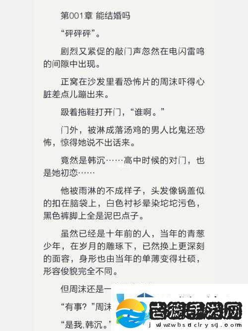 快速获取新装备法