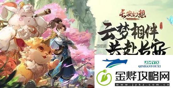 长安幻想公测零氪青丘玩家入坑的一些建议