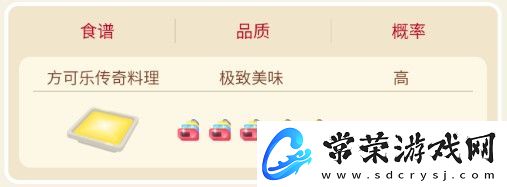 宝可梦大探险闪电鸟攻略