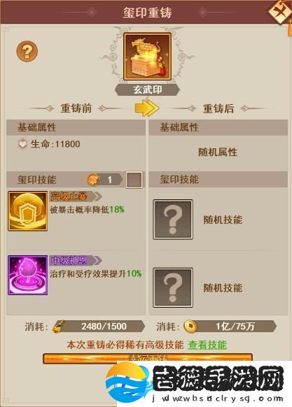 原创神魔传鎏金粉怎么获取
