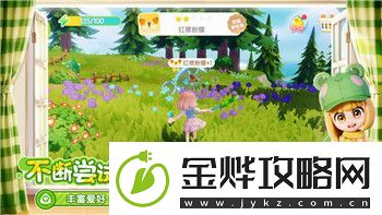 双人成行能在一个电脑玩吗安卓