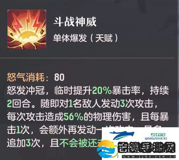 长安幻想手游最强攻略