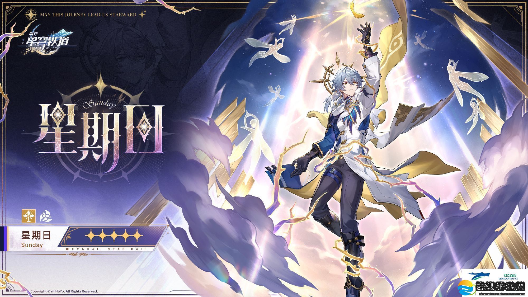 崩铁2.7卡池介绍崩坏星穹铁道2.7卡池是谁