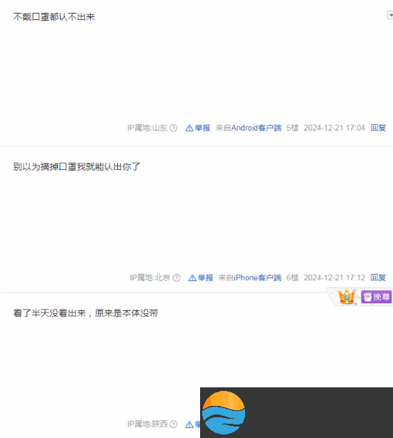 杨奇生病没有现场参加GGAC颁奖