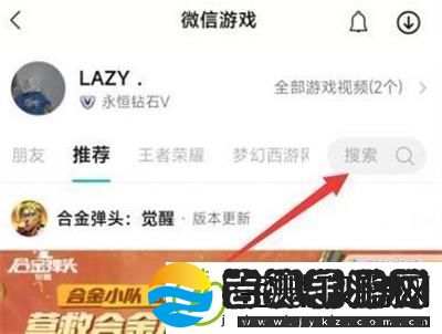 原神微信20原石怎么领取