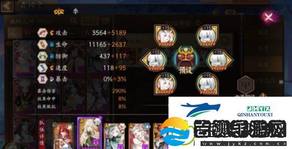 阴阳师极地鬼阵容该怎么搭配