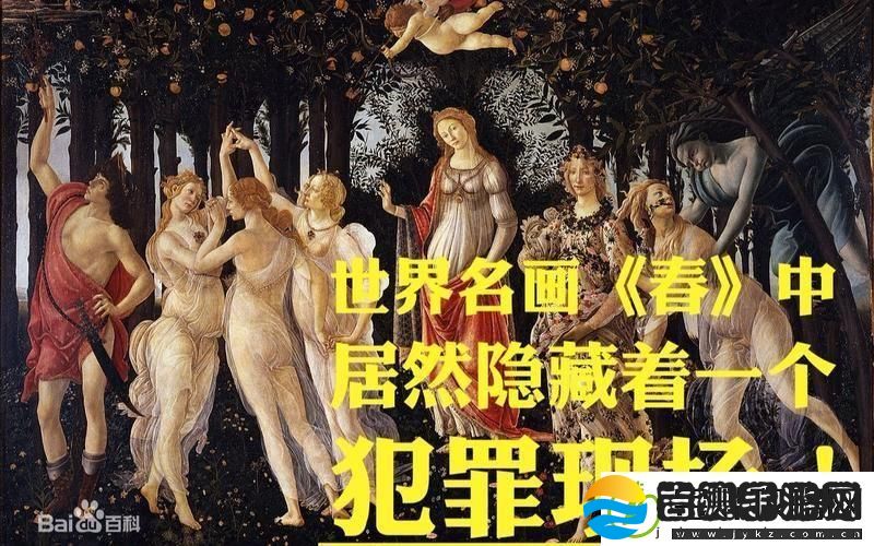 48大但的人文艺术