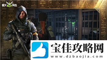 孤岛惊魂手游版本区别在哪