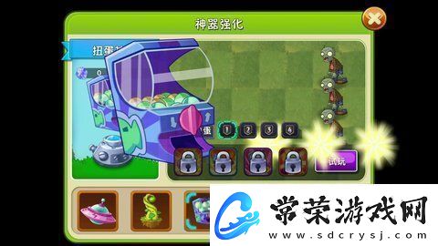 植物大战僵尸2神器哪个最实用