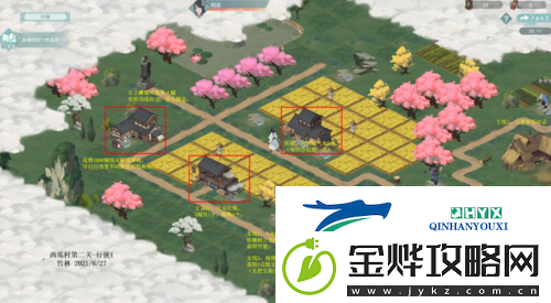 江湖悠悠西瓜村1