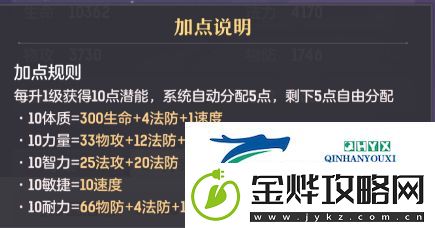 长安幻想手游最强攻略