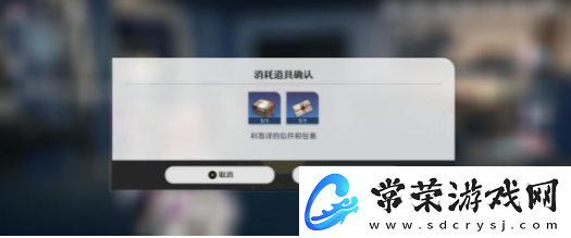 崩坏星穹铁道沉默且闪耀攻略详解