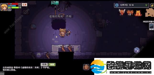 伊洛纳手游无伤通莱洞通关打法攻略