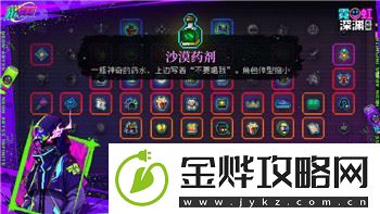 荒野行动被限制登录什么时候可以解除