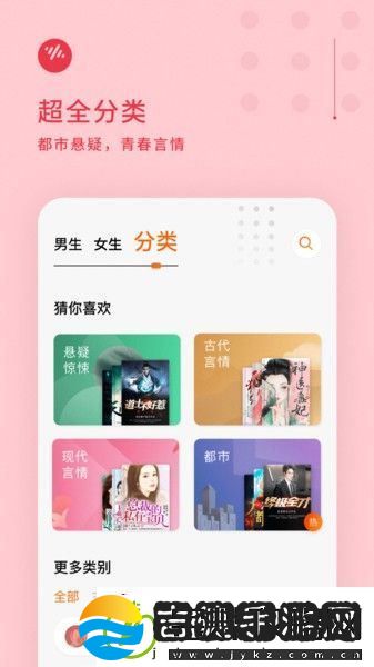 番茄小说app免费版下载