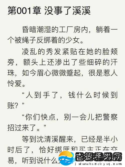 宠溺无边