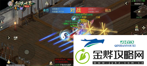 挑战江湖闯关剑侠世界