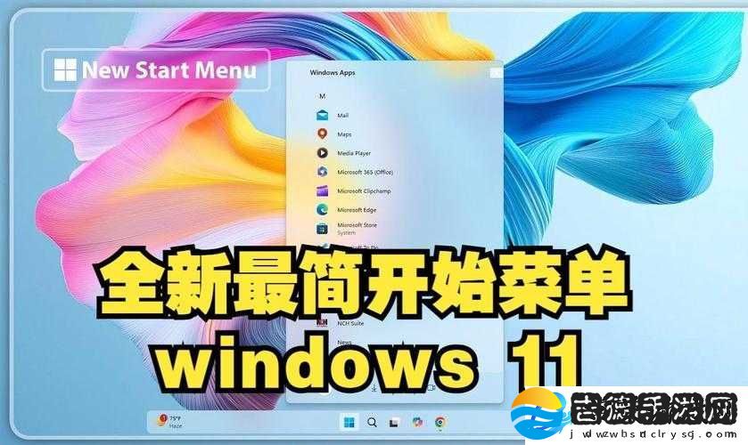 全新高清