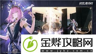 永恒空间2救赎套装效果怎么样