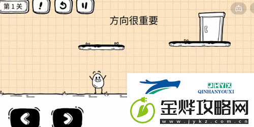 茶叶蛋大冒险镜中世界第1关怎么过