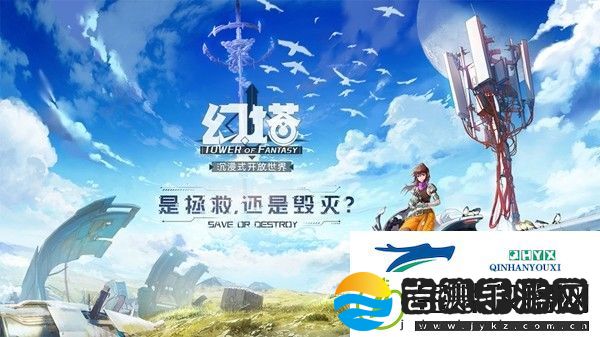 幻塔冰队怎么玩