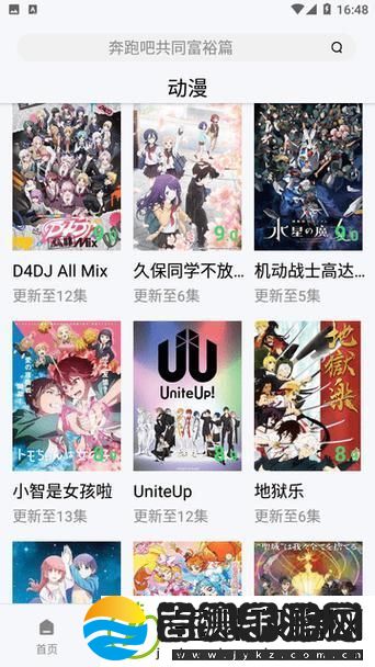 探索爱丫爱丫兄妹在线影院的奇妙世界