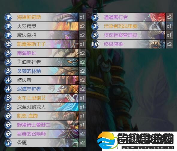 炉石传说毒瘤德卡组推荐