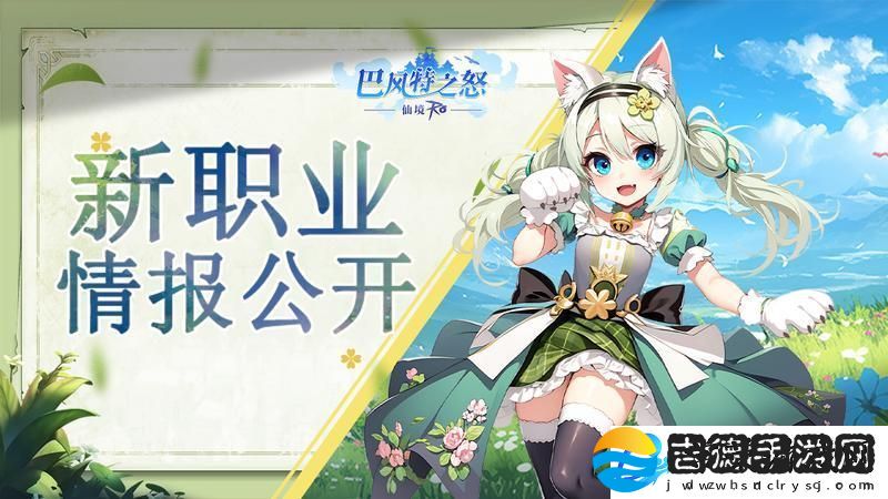 巴风特之怒攻略站丨「武僧」技能情报公开！