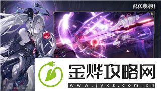 使命召唤手游灵敏度调节的技巧与优化方法
