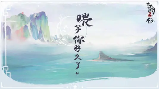 江湖悠悠江湖门派应该如何选