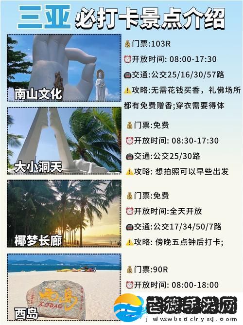 三亚免费高清电视剧软件推荐