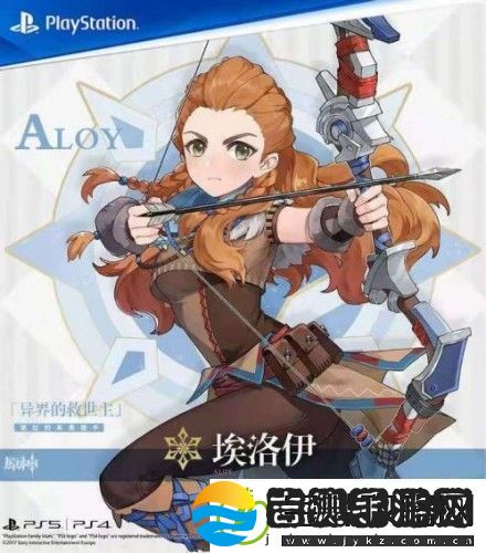 原神埃洛伊技能是什么埃洛伊技能玩法介绍