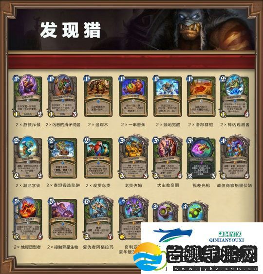 炉石传说怎么领取套牌