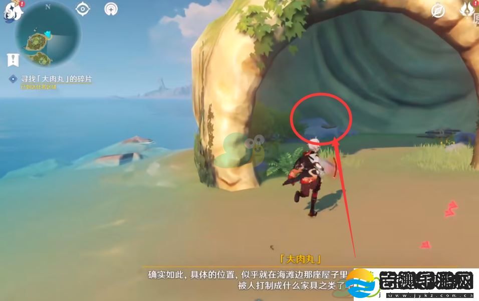 原神寻物航行任务完成攻略